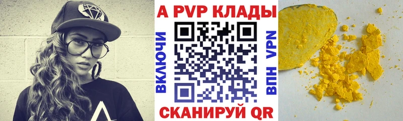 Названия наркотиков Бабаево Гашиш Каннабис Меф мяу мяу