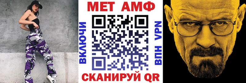 даркнет сайт  Бабаево  Амфетамин 97% 