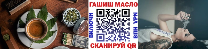 Печенье с ТГК марихуана  наркотики  Бабаево 