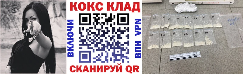 КОКАИН VHQ  Бабаево 