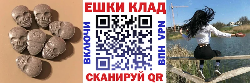 ЭКСТАЗИ ешки  гидра ONION  Бабаево 