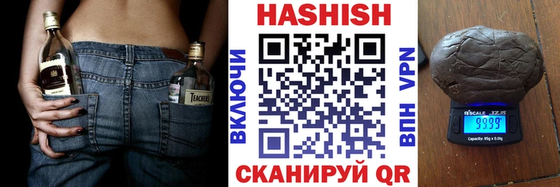 ГАШИШ ice o lator  ОМГ ОМГ ссылка  Бабаево 