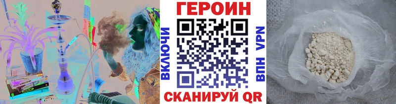 ГЕРОИН VHQ  Бабаево 