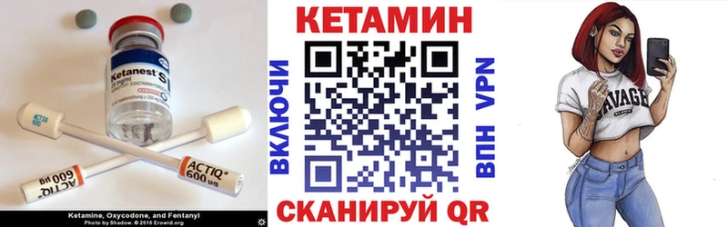 КЕТАМИН ketamine Бабаево