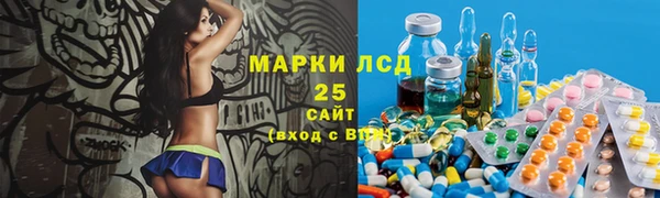 MESCALINE Алексин