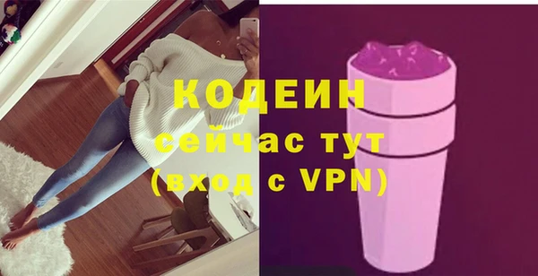 мяу мяу мука Армянск