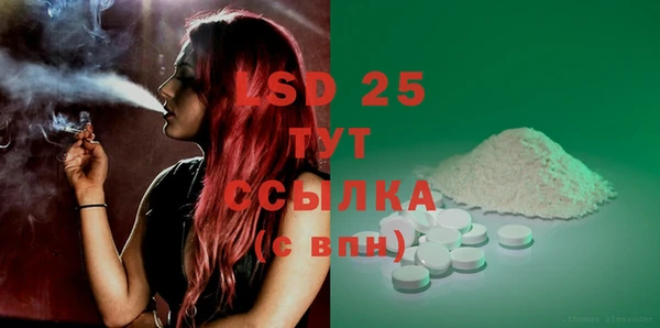MESCALINE Алексин