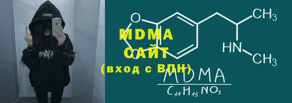 MESCALINE Алексин