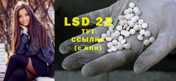 MESCALINE Алексин