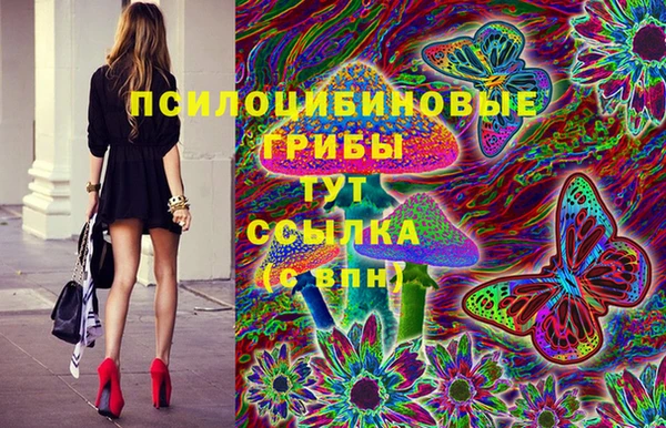 MESCALINE Алексин