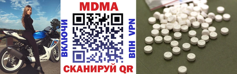 МДМА VHQ  магазин продажи   hydra вход  Бабаево 