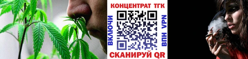 omg ONION  Бабаево  ТГК гашишное масло 